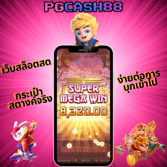 123bet เข้าสู่ระบบ